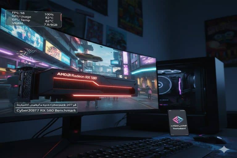 تست و بنچمارک بازی Cyberpunk 2077 با کارت RX 580